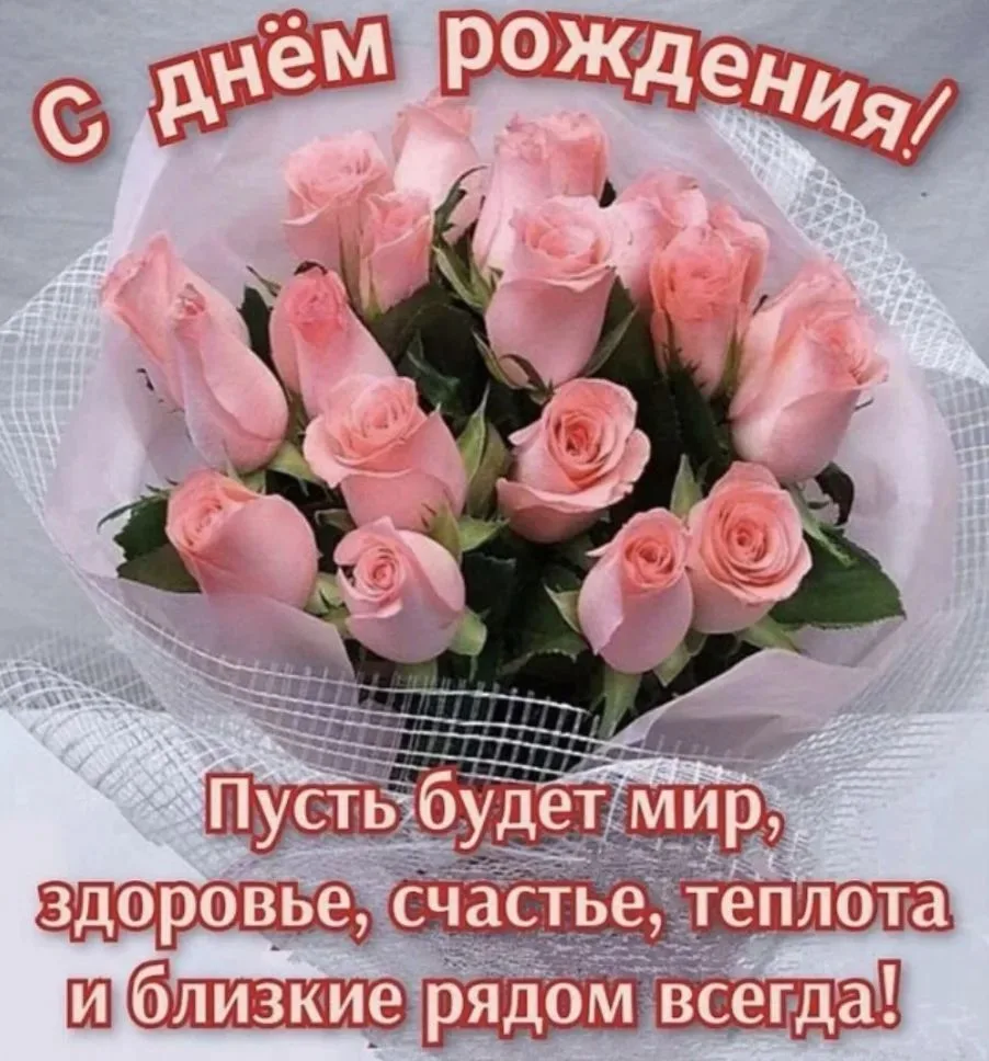 ❤️ Сегодня свой День рождения отмечает Чуприкова Ксения Владимировна! 🥳🎂☕💃🎊💐