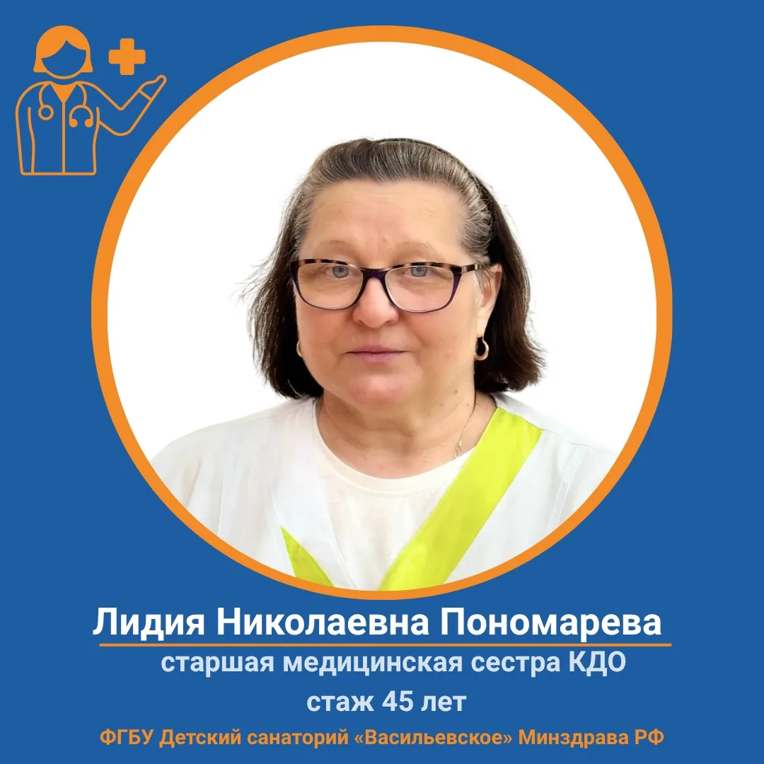 Знакомьтесь: Лидия Николаевна — с любовью к детям и своему делу
В преддверии Дня медицинского работ