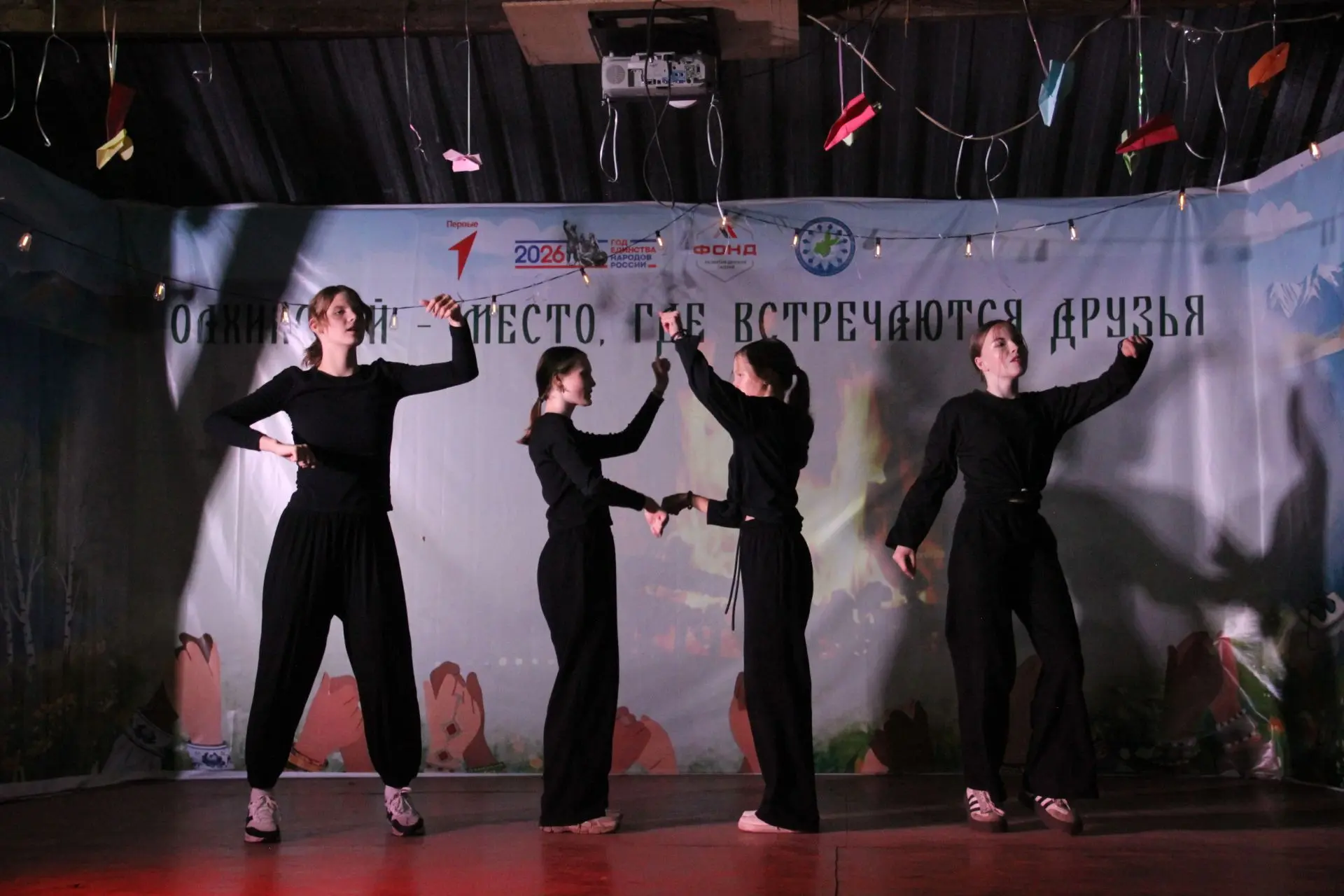 Прошел сезон. Последние минуты