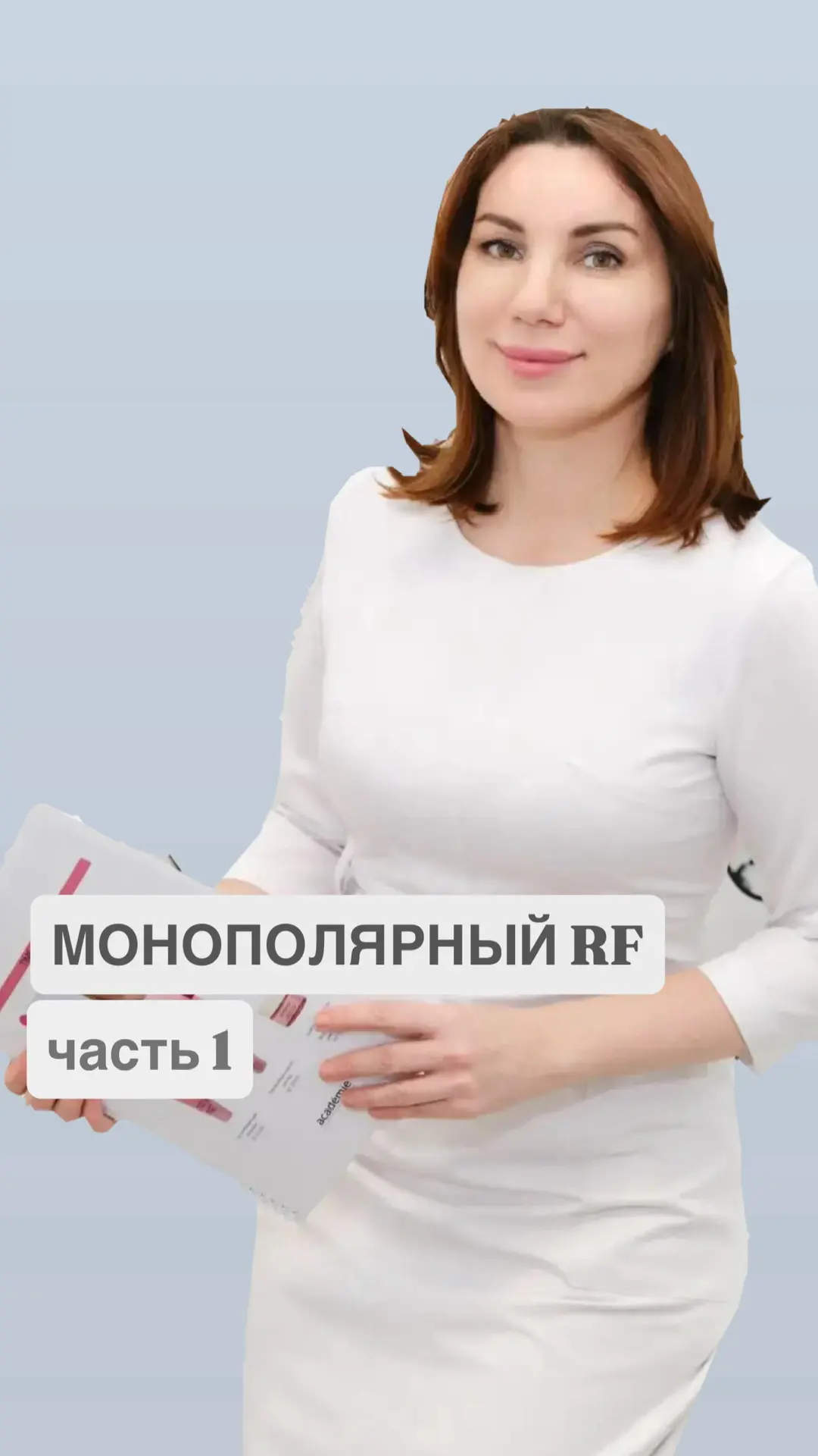 В этом видео рассказала, что не понравилось в соцсетях при демонстрации результатов от ...