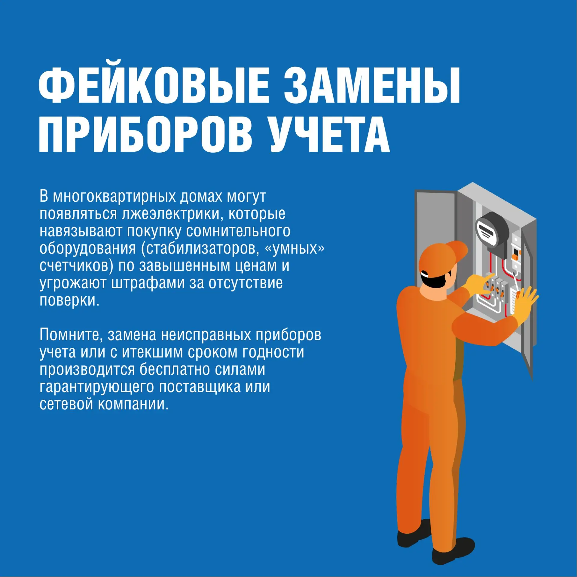 Новогодние праздники – благодатная почва для мошенников, умело использующих предпраздничную суету и 