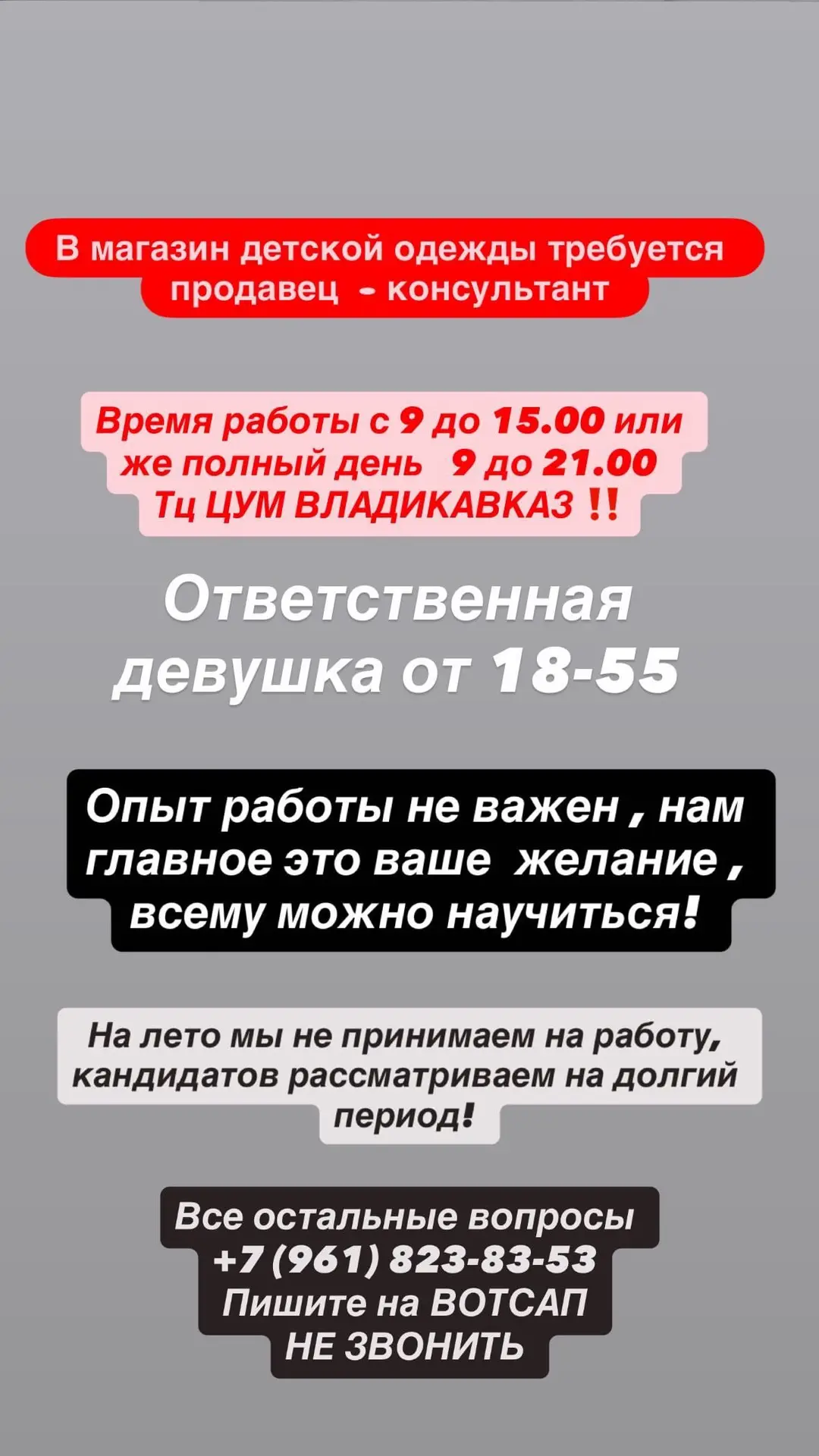 89618238353