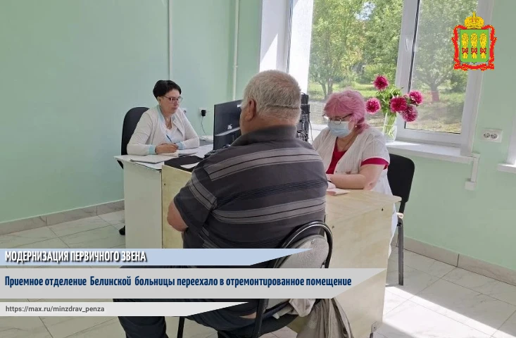 🏥Благодаря поддержке реализации программы «Модернизация первичного звена здравоохранения  на 2021 –