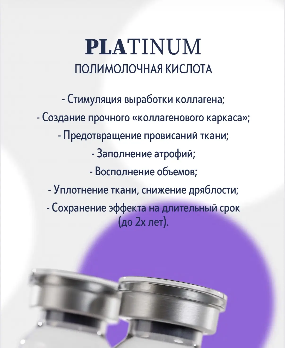 🔥 Специальное приложение: