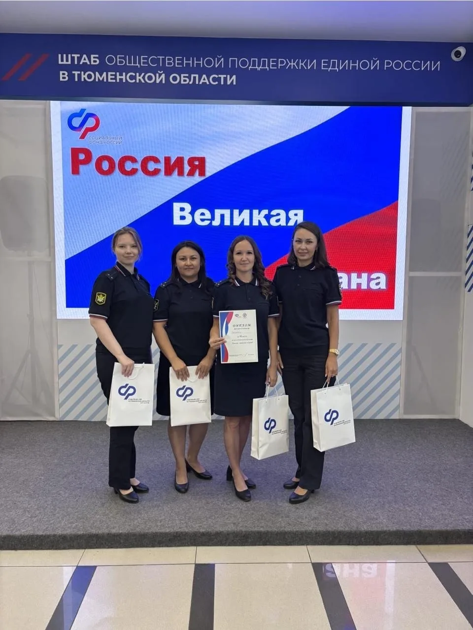 Ну что, встреча ко Дню области — прошла! 🔥