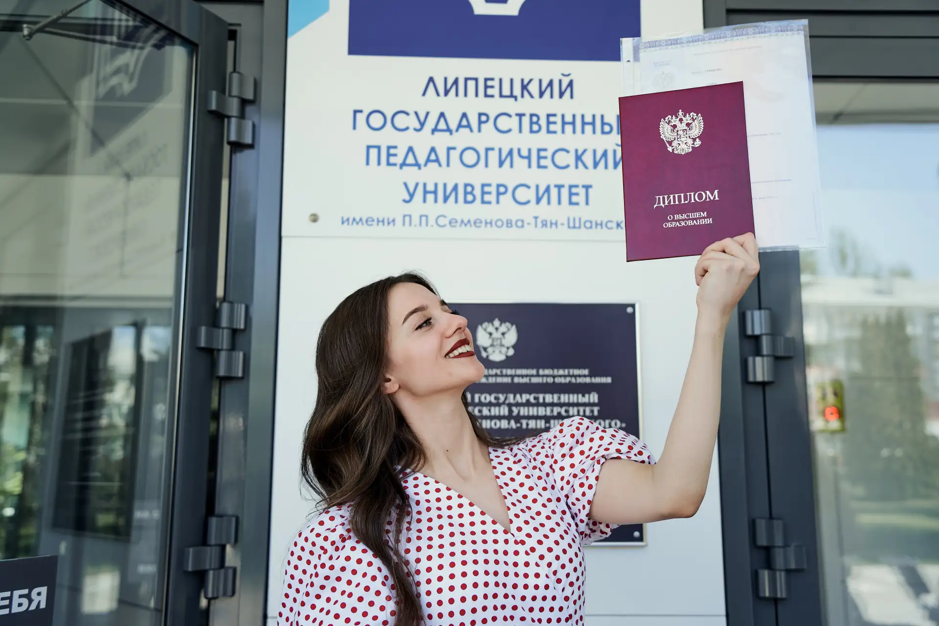 👉 Сергей Кравцов: В педвузы поступают победители олимпиад и чемпионы мира!

⭐ В педагогических вуза