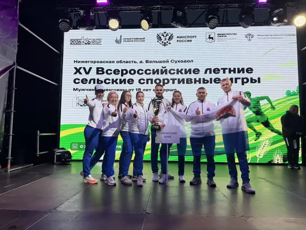 Сборная Камчатского края приняла участие в XV Всероссийских летних сельских спортивных ...