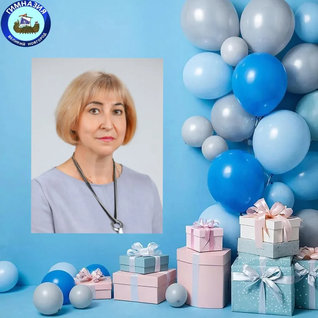 Уважаемая Любовь Анатольевна!🌺

✨️Примите искренние поздравления с днём рождения! От всей души жела