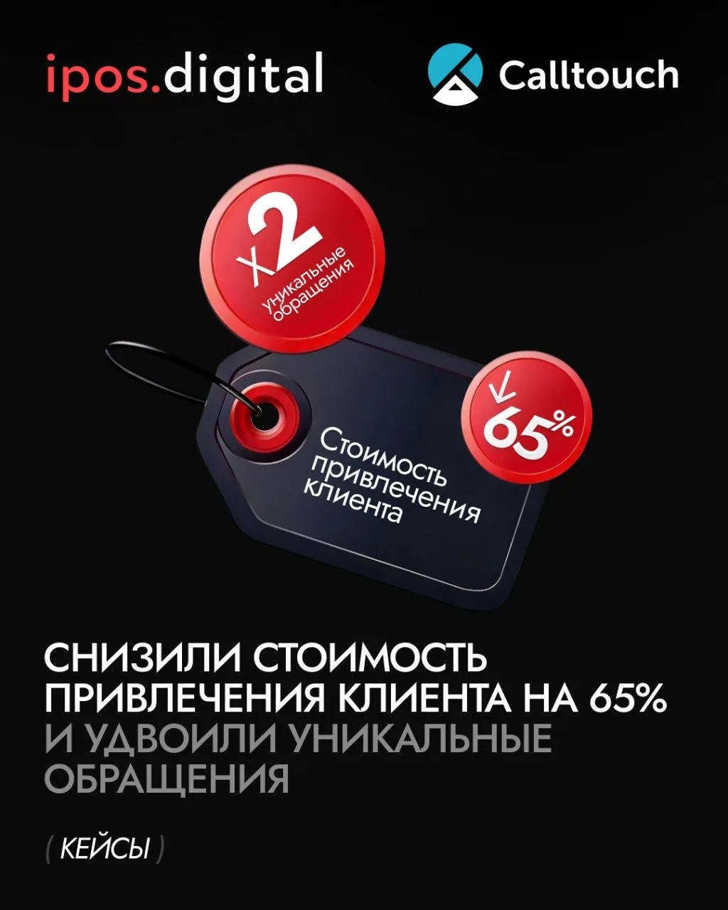 Сквозная аналитика: статья расходов или инструмент масштабирования?

Многие предприниматели отказыва