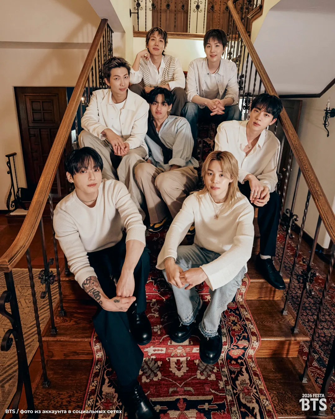 BTS начали празднование FESTA 2026 🥳