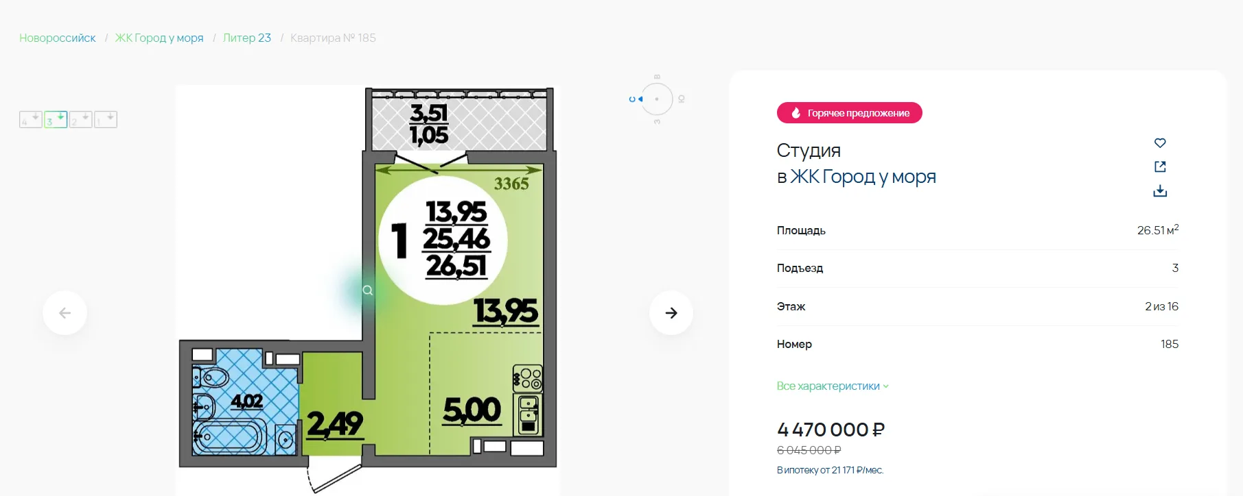 📢АКЦИЯ