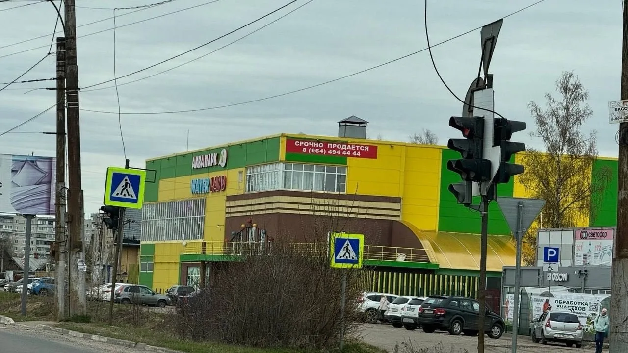 Аквапарк выставили на продажу за 220 миллионов рублей в Ивановской области.