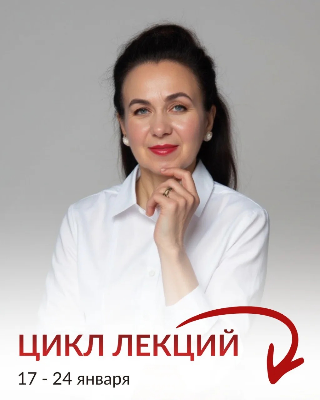 🗝️ Код здоровья: ключи традиционной китайской медицины к современному организму  В наступающем году 