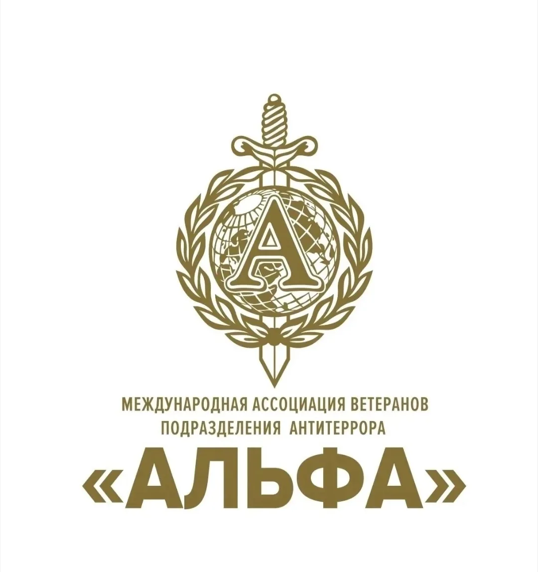 Барнаульский военно-спортивный клуб «Борец» вошёл в ассоциацию ветеранов спецслужб «Альфа»