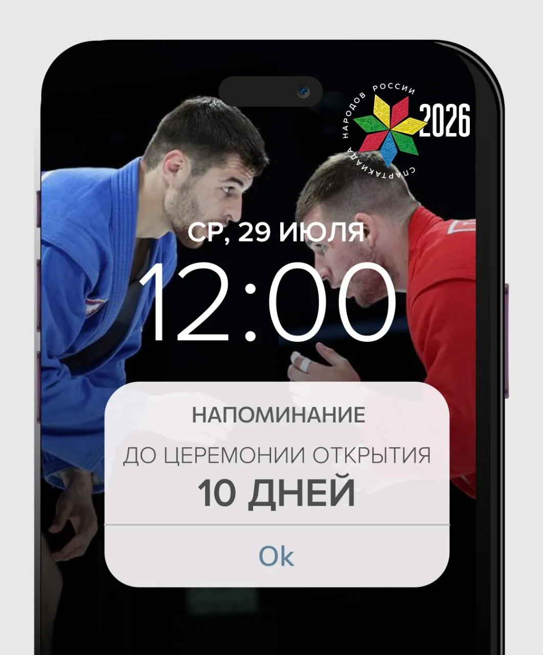🥋 10 бросков дней до церемонии открытия Спартакиады!

Готовимся к ярким боям в самбо 🔥 

#Спартаки