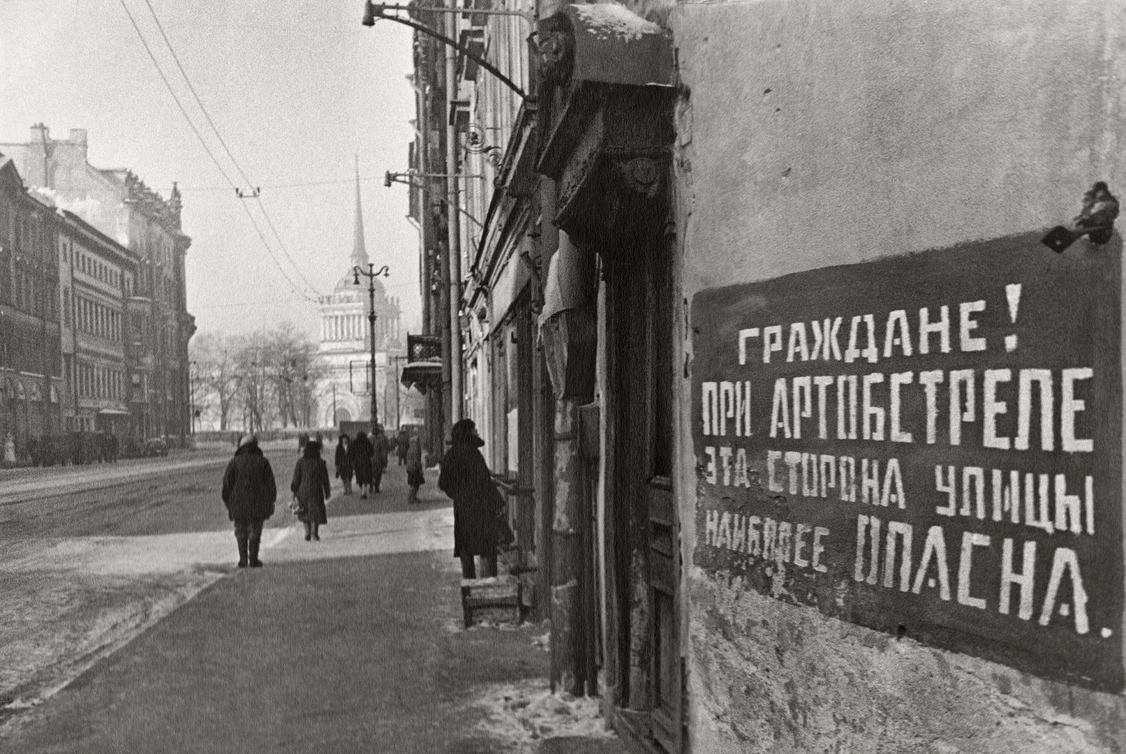 85 лет назад наш город впервые за годы Великой Отечественной войны подвергся артиллерий...