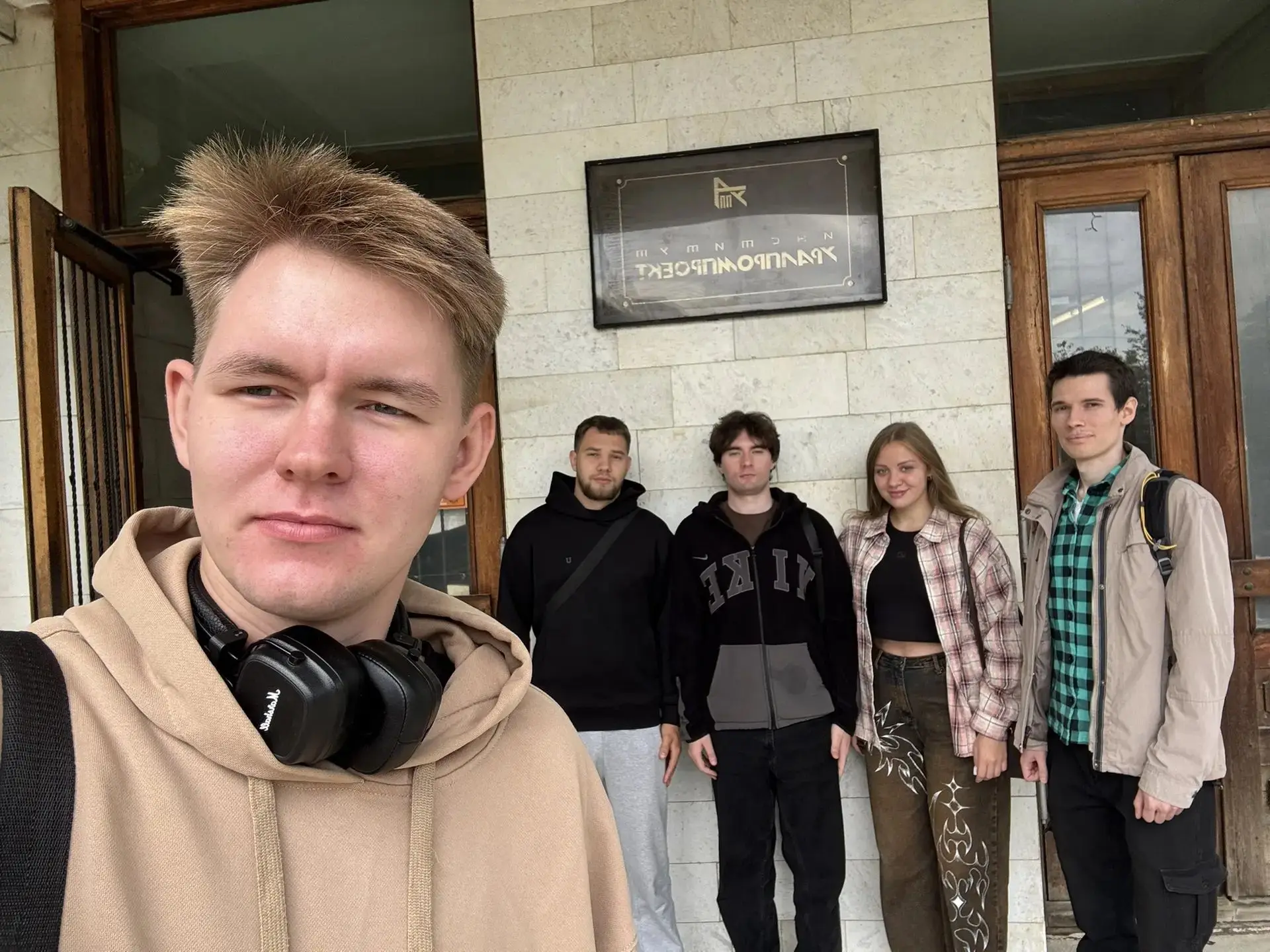 🎓Студенты филиала ЮУрГУ в г. Златоусте направление 08.03.01 Строительство начали практ...
