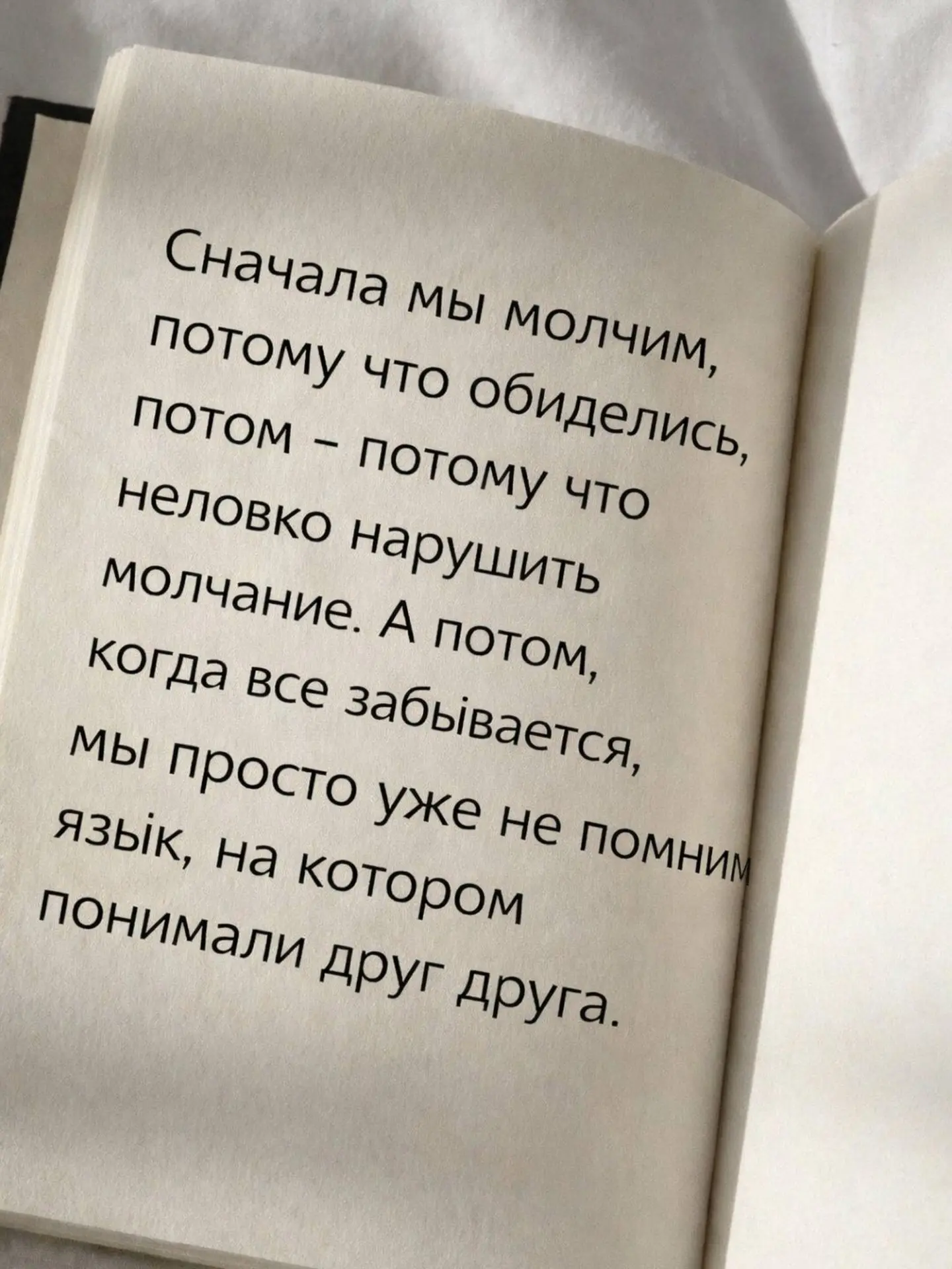 Изображение 1 к публикации «Омар Хайям - статусы, цитаты, афоризмы»