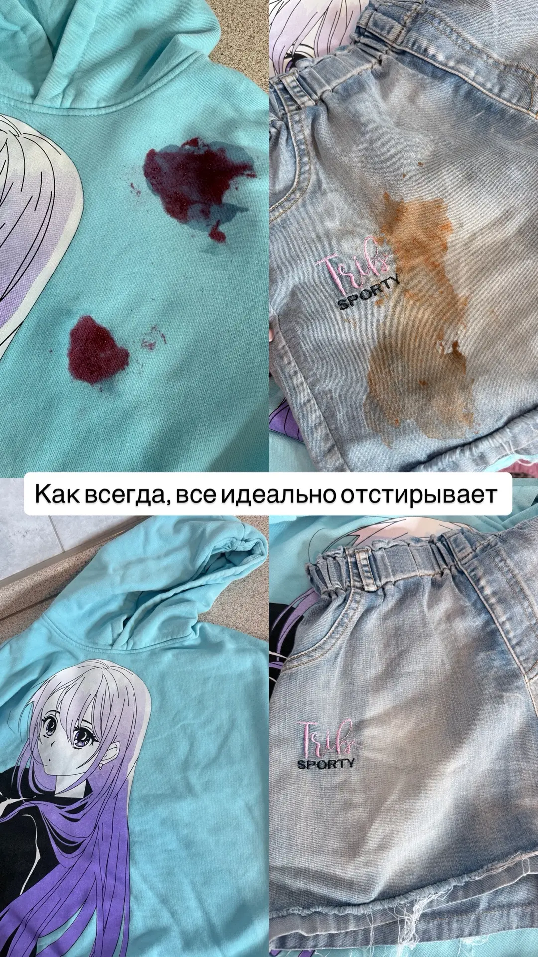 Летом у меня всегда горы стирки. А тут как раз из лагеря подъехала партия испорченных п...