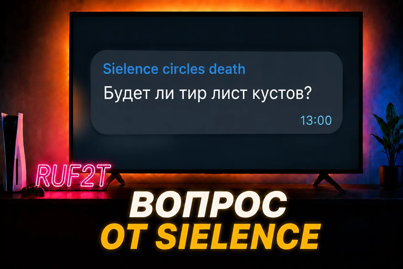 отвечает AMIGO: 
🤫