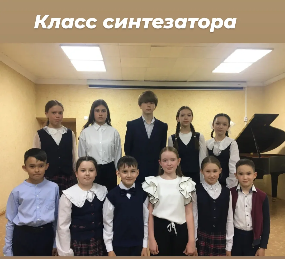 #ДШИ