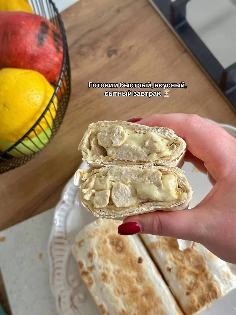 Сытный завтрак