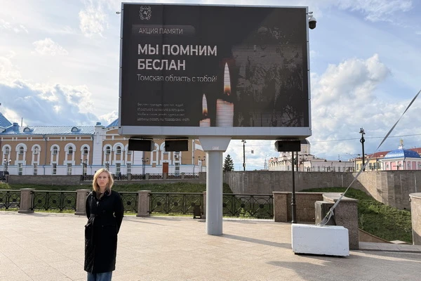 «Мы помним Беслан»
