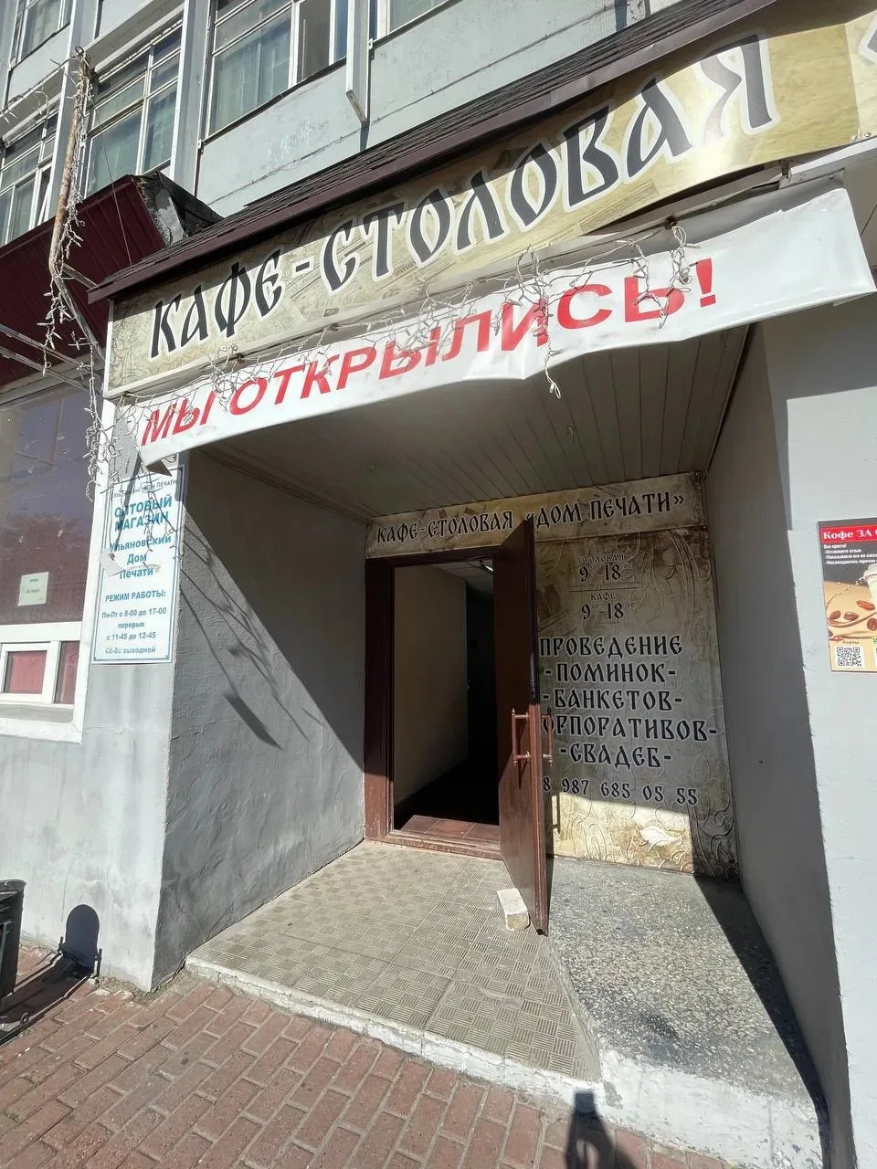 «Алые паруса» сменили вывеску