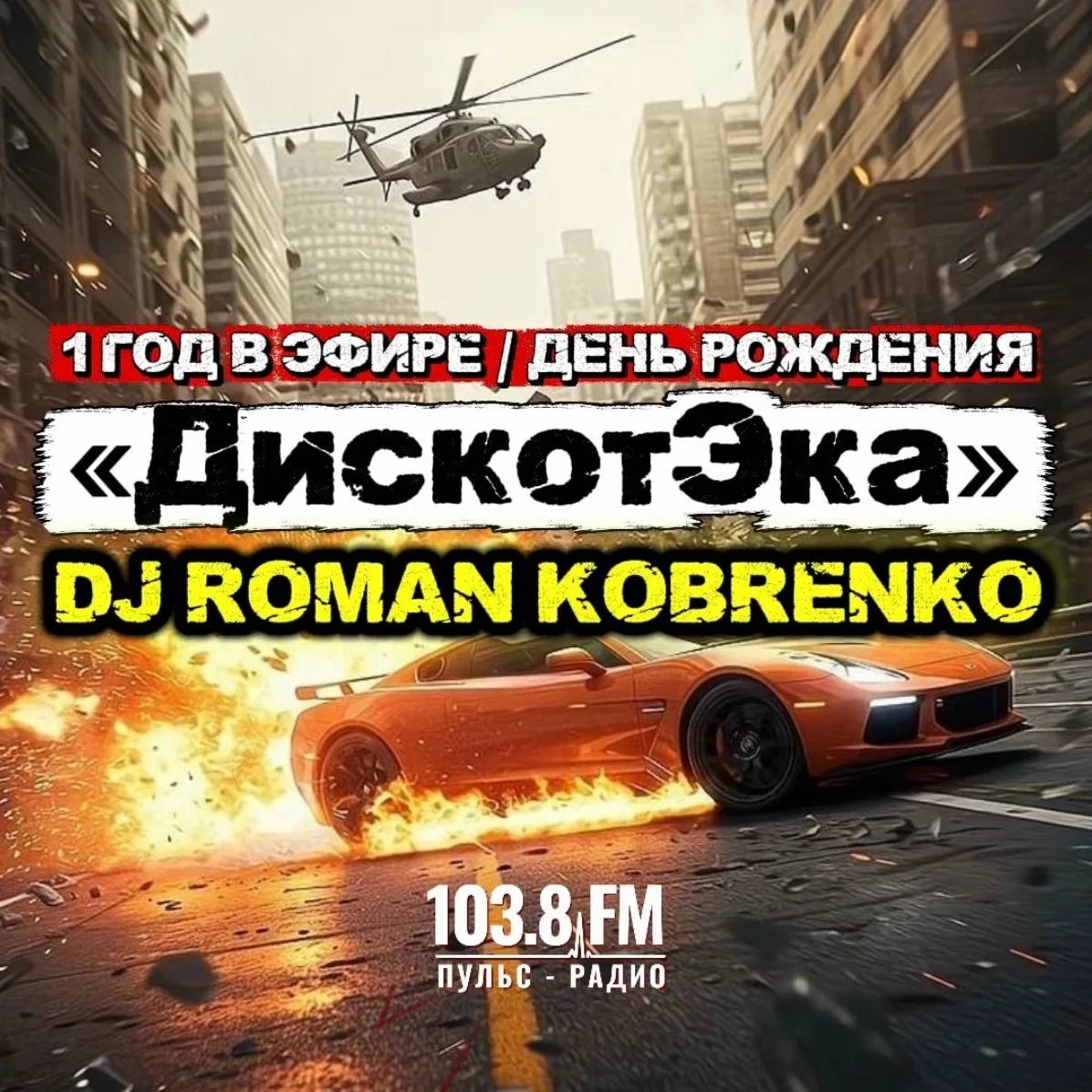 ⚡️⚡️⚡️ДОЖДАЛИСЬ!⚡️⚡️⚡️