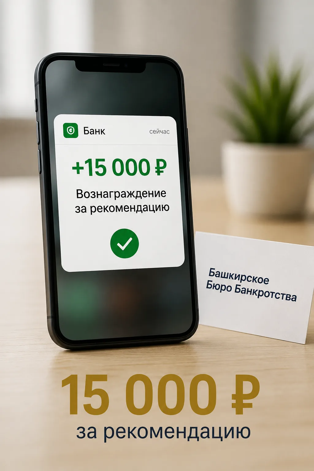🤝Знаете человека, который годами не может выбраться из долгов?