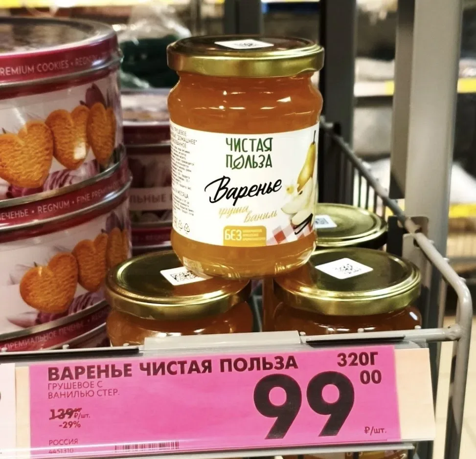 Чижик