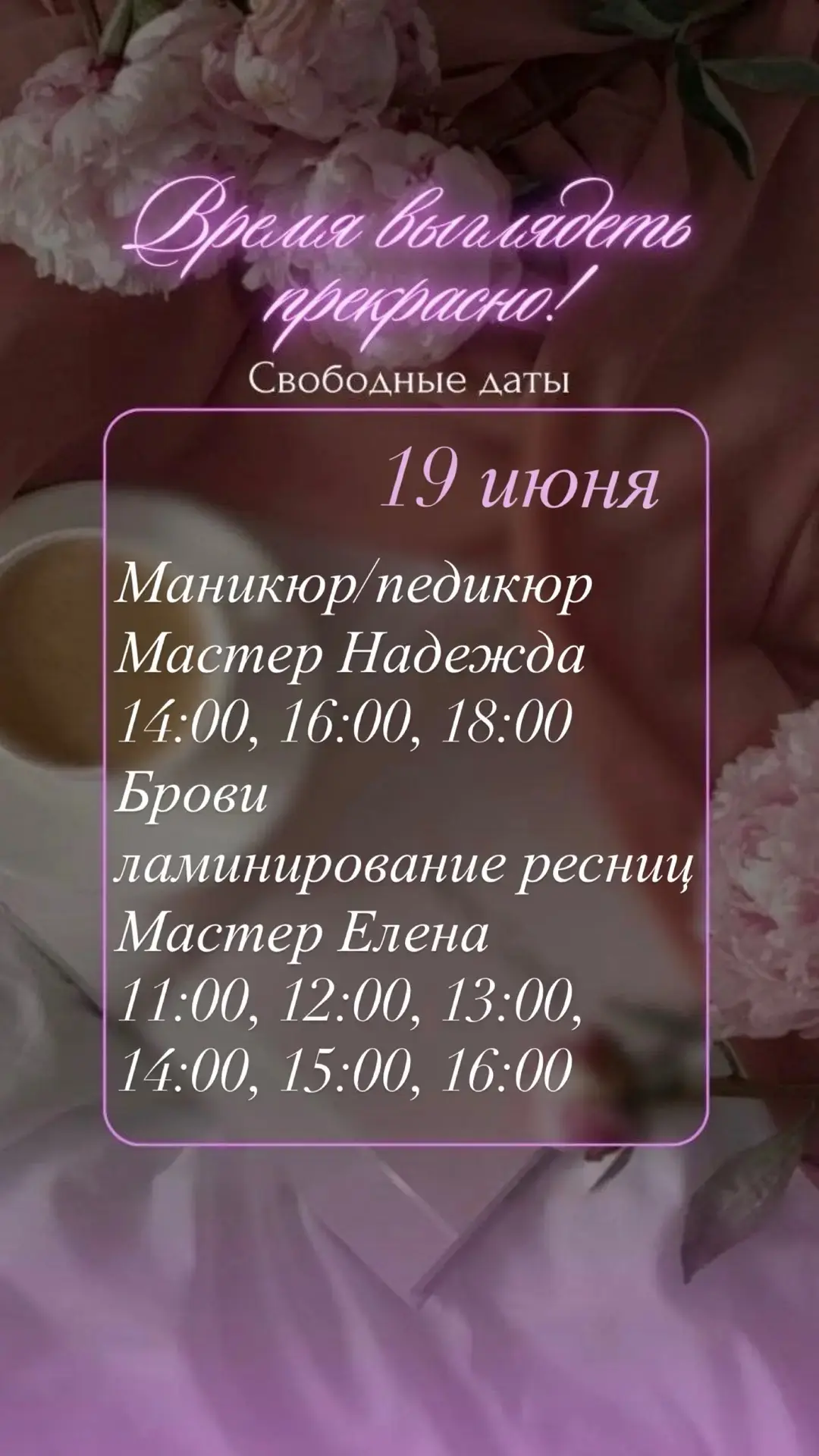 Записаться ➡https://dikidi.net/756087