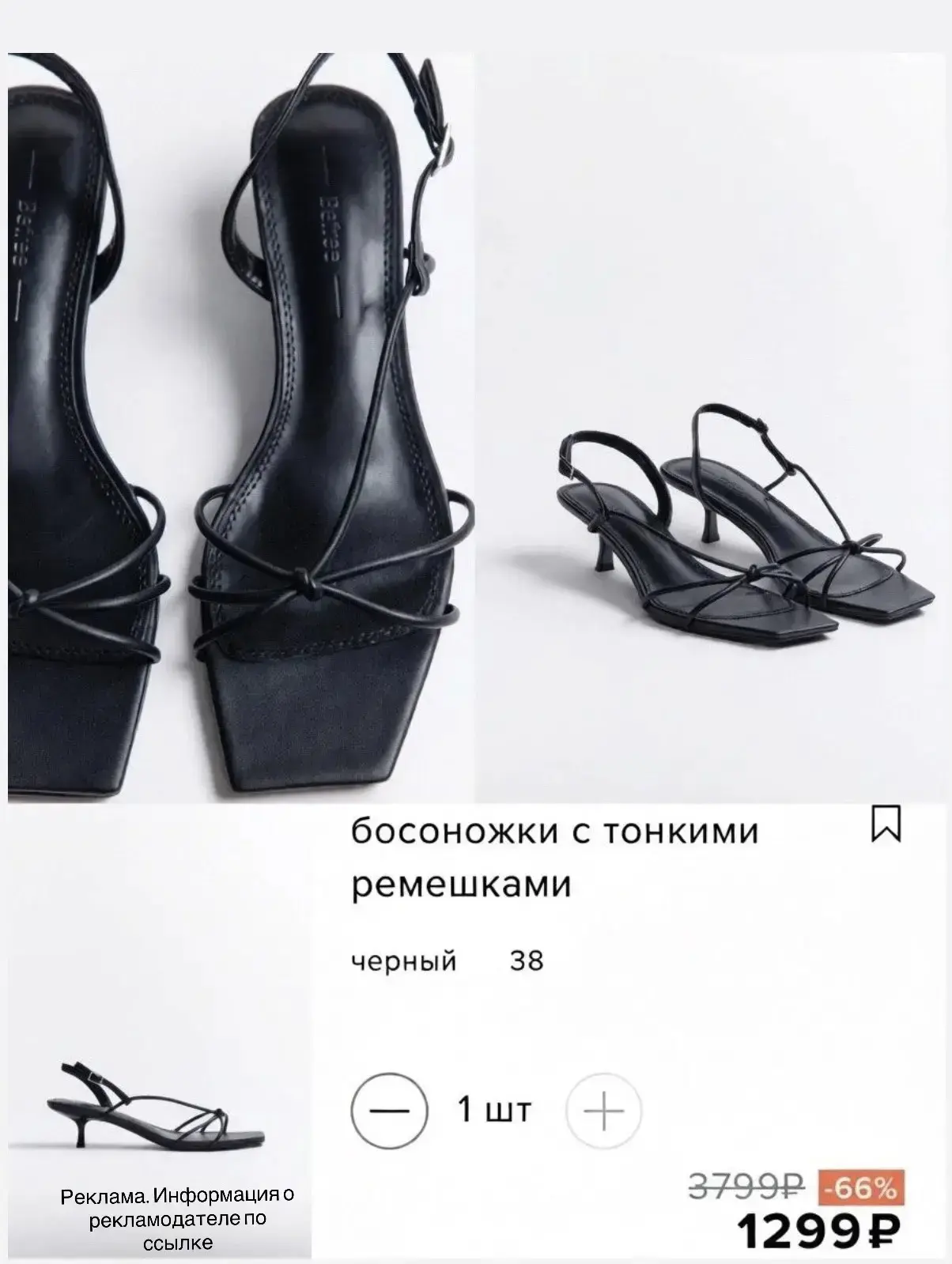 СРОЧНО 🚨