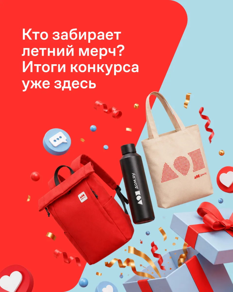 Подводим итоги конкурса активности 🎉