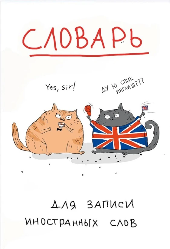 🛵 12 летних видов транспорта на английском 
Сохраняйте себе и делитесь с друзьями:) 

1. скутер – s