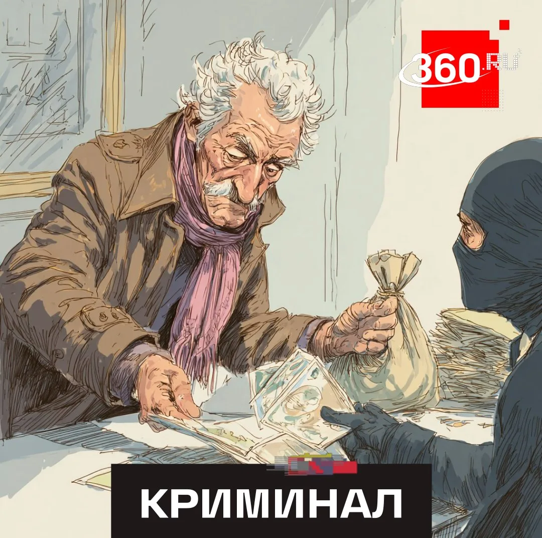Шах и мат, мошенники! Пенсионер отдал курьеру пакет с газетами вместо денег.