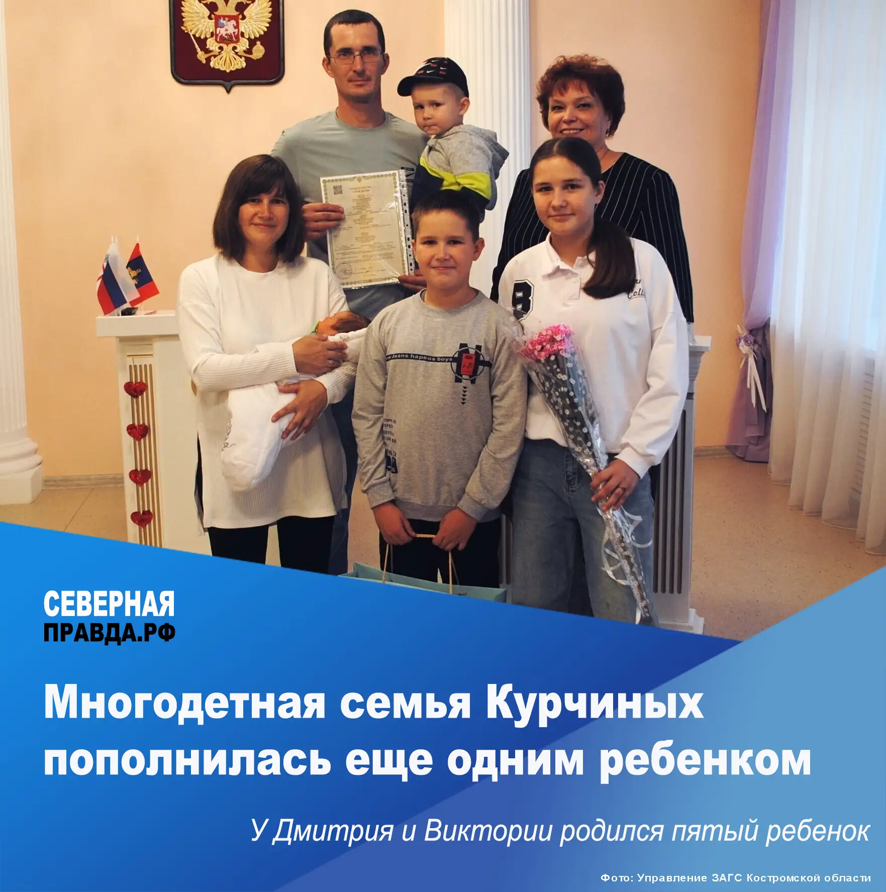 💞 26 августа в семье Дмитрия и Виктории Курчиных родился сын Михаил. Теперь у супругов...