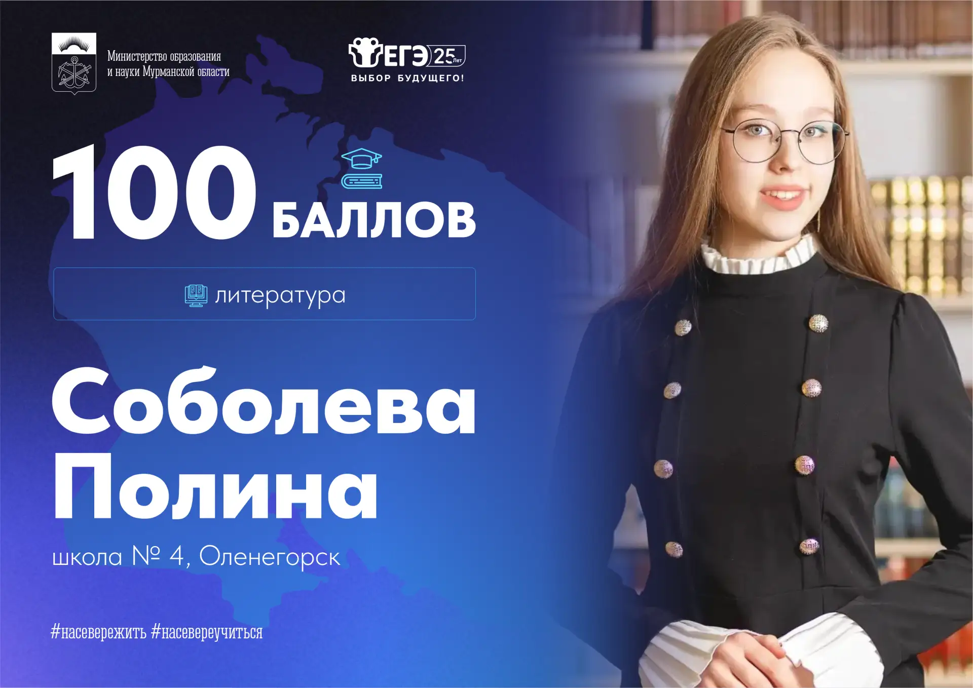 💬 «Я знаю наизусть более шестидесяти стихотворений, поэтому даже жаль, что понадобилось только одно
