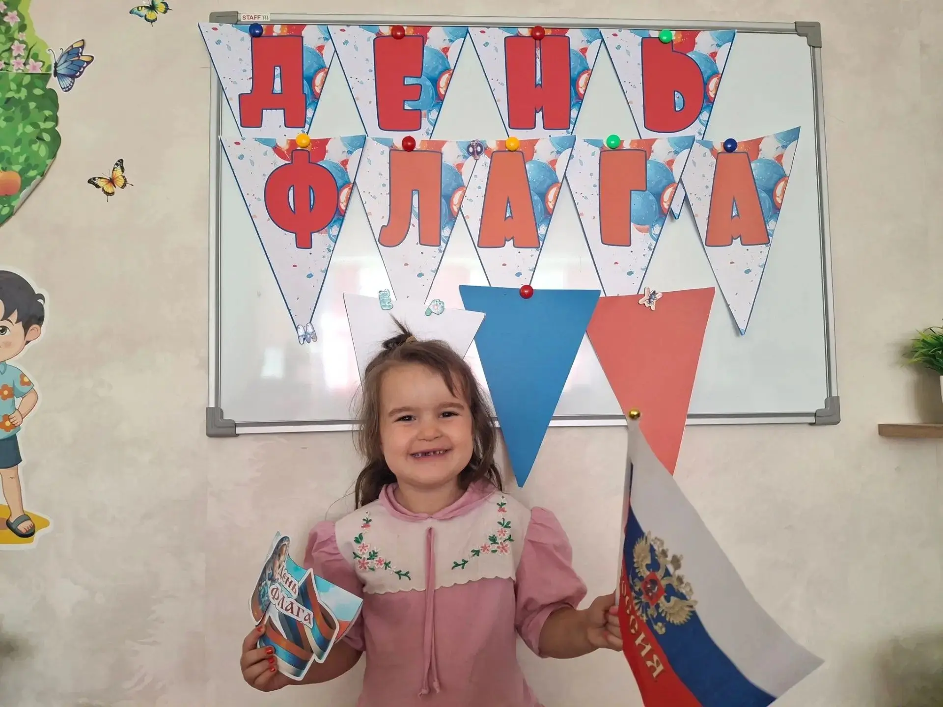 #МояРоссия_КалендарьЛНР