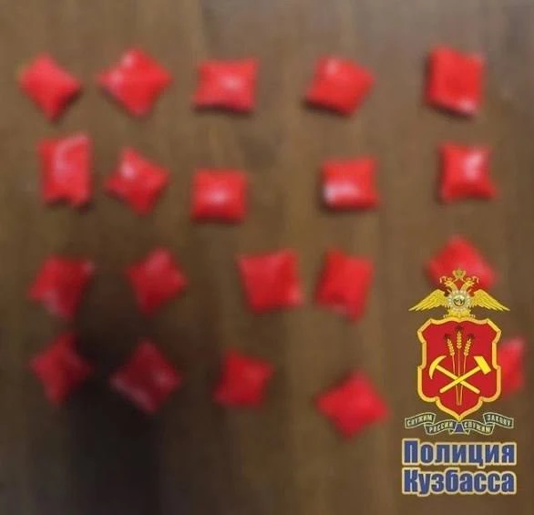В Новокузнецке задержали женщину с партией карфентанила