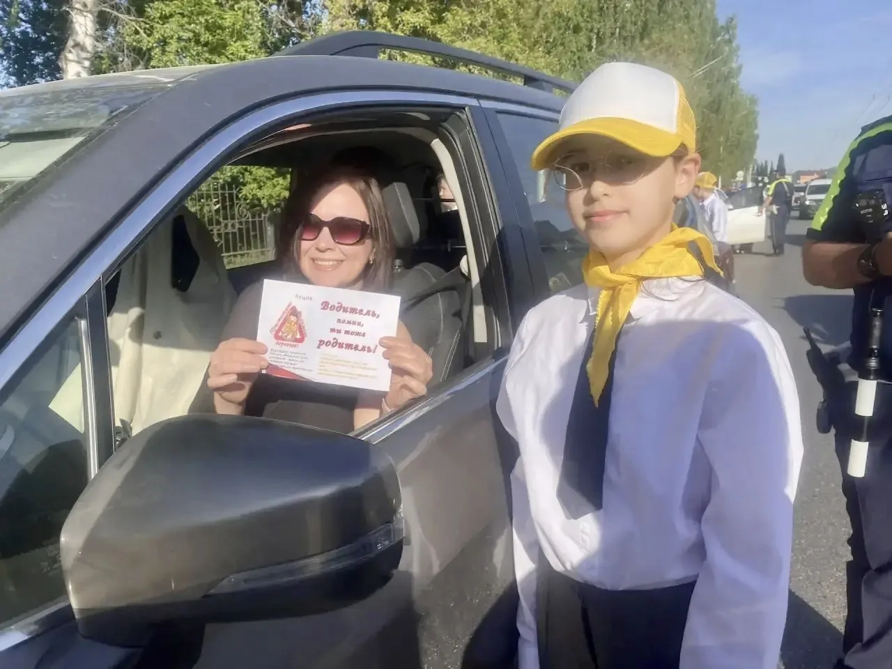🚦Сегодня ребята из отряда ЮИД совместно с сотрудниками ГИБДД в рамках профилактического мероприятия 