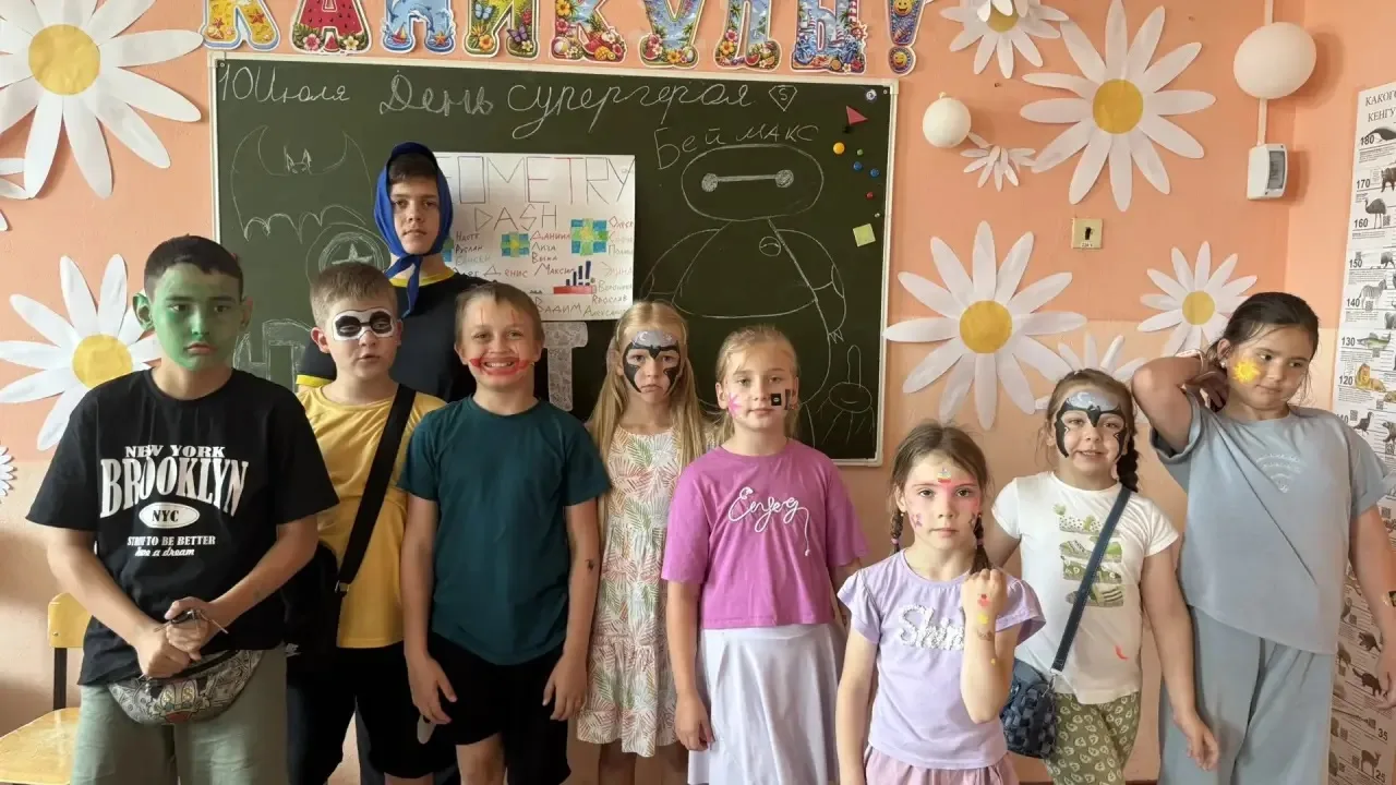 🎉 День супергероя в пришкольном лагере: море эмоций и настоящих подвигов!