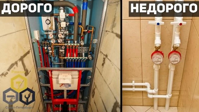 ✅ Планировка сантехнических работ в квартире: что нужно учесть при монтаже сантехники в квартире

