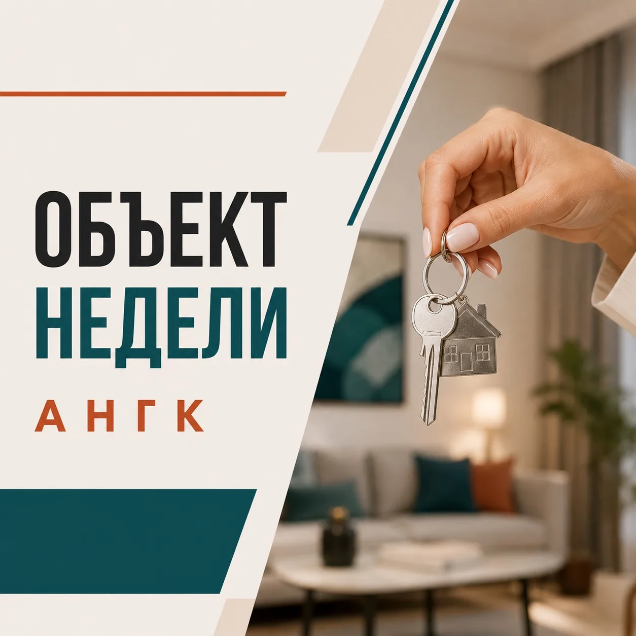Готовый бизнес-локация в Ворошиловском районе! 🔥