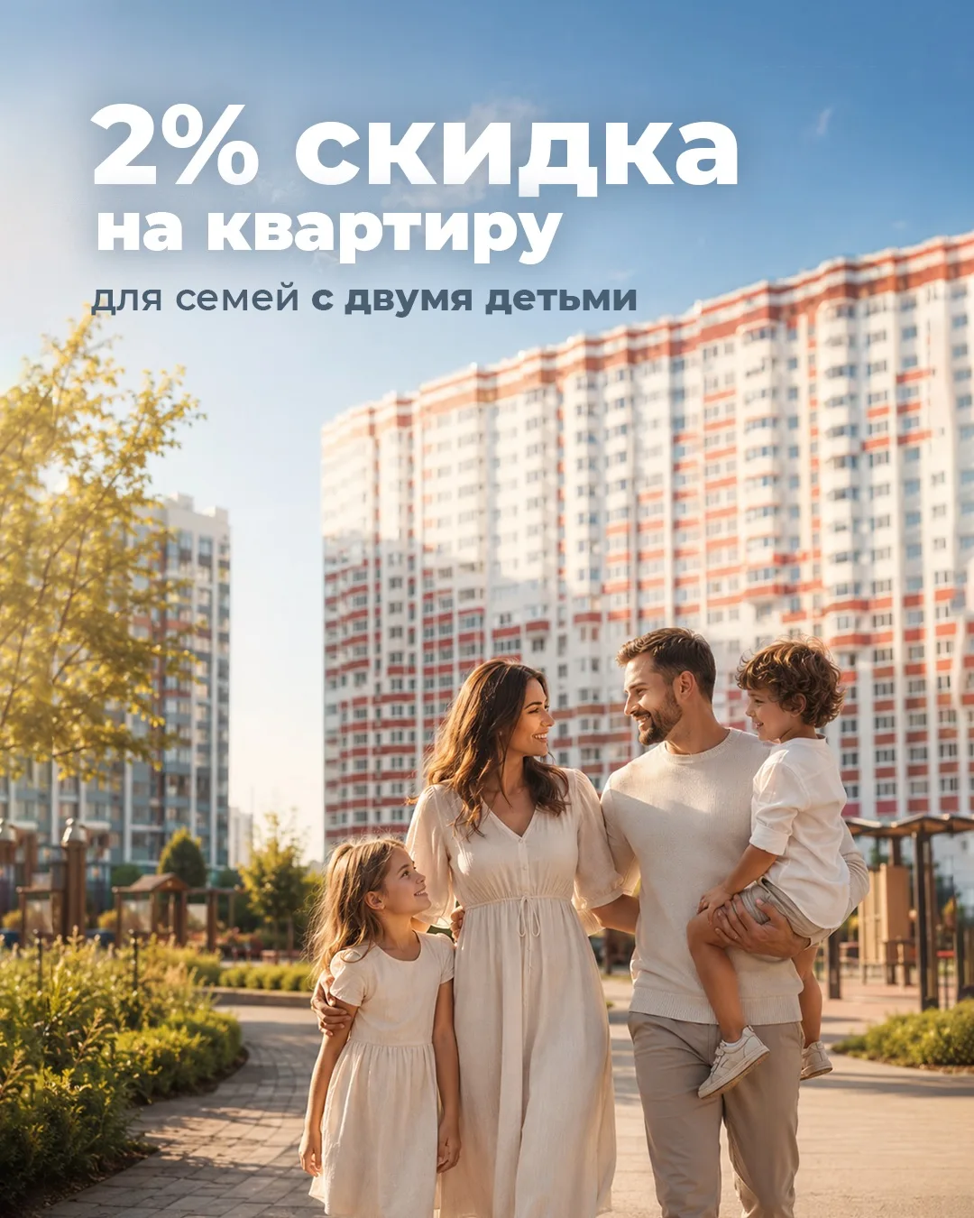 Семья растёт — и вместе с ней растёт потребность в уютном и комфортном доме ❤️