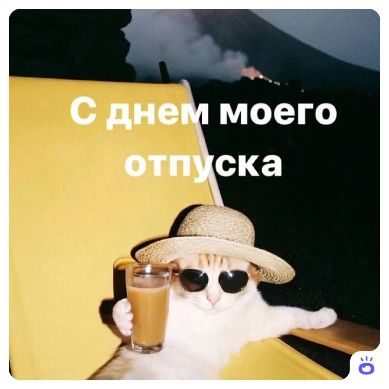 Подборка для тех, у кого это утро начинается со смены аватарки.

Подписаться на @poisk_ekat