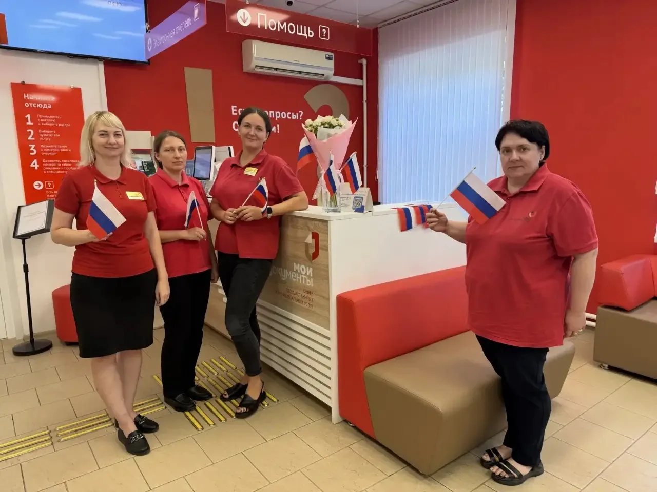 🇷🇺 С Днём Государственного флага России!