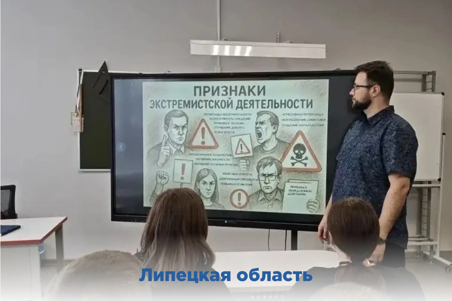 🔍 Калейдоскоп новостей профилактики  Профориентационная смена для школьников, знакомство с культурой