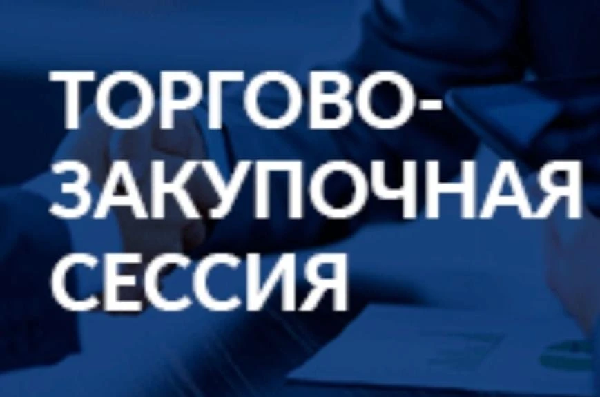 🥖🌻К сведению сельхозтоваропроизводителей!