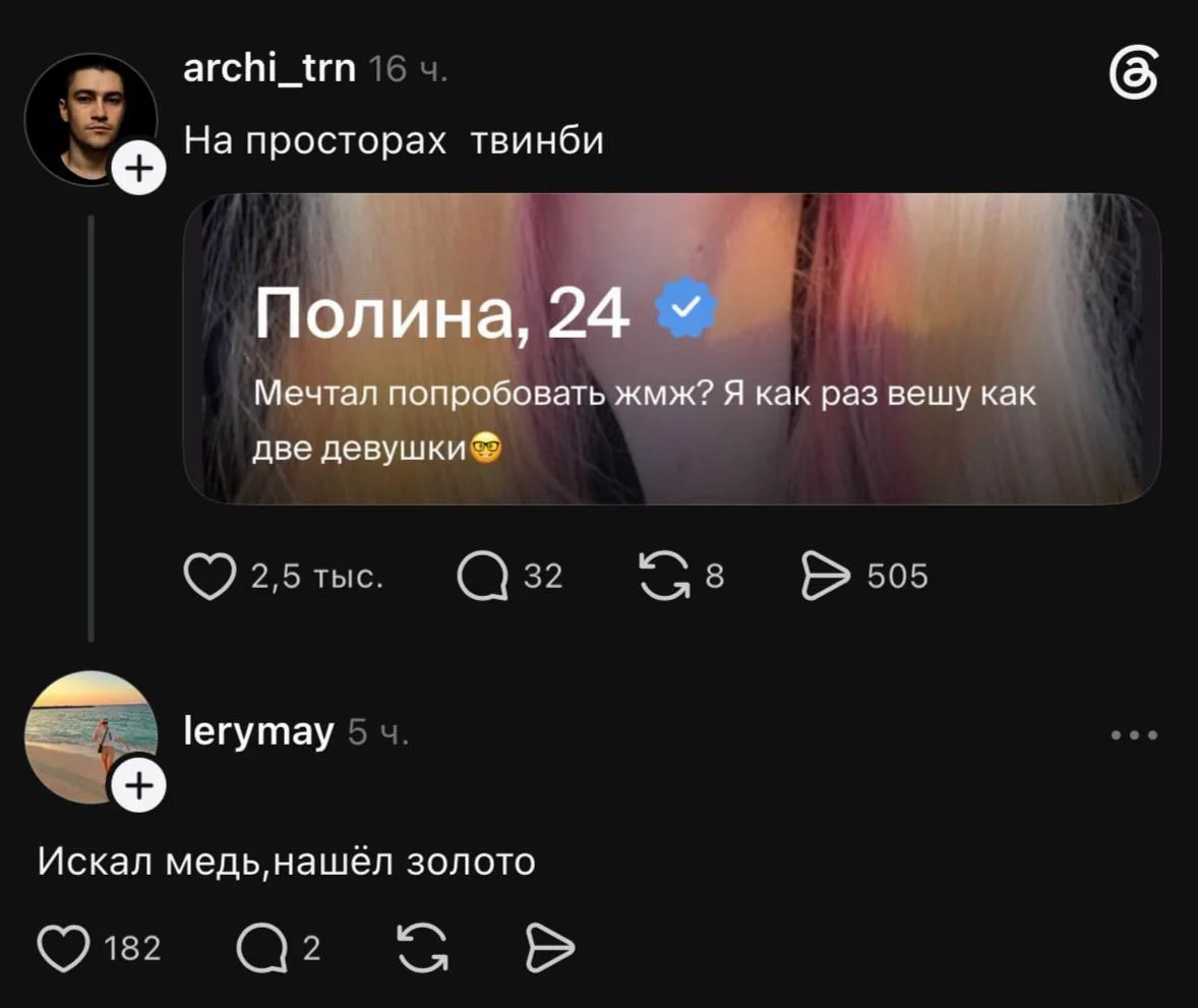 Тонну золота